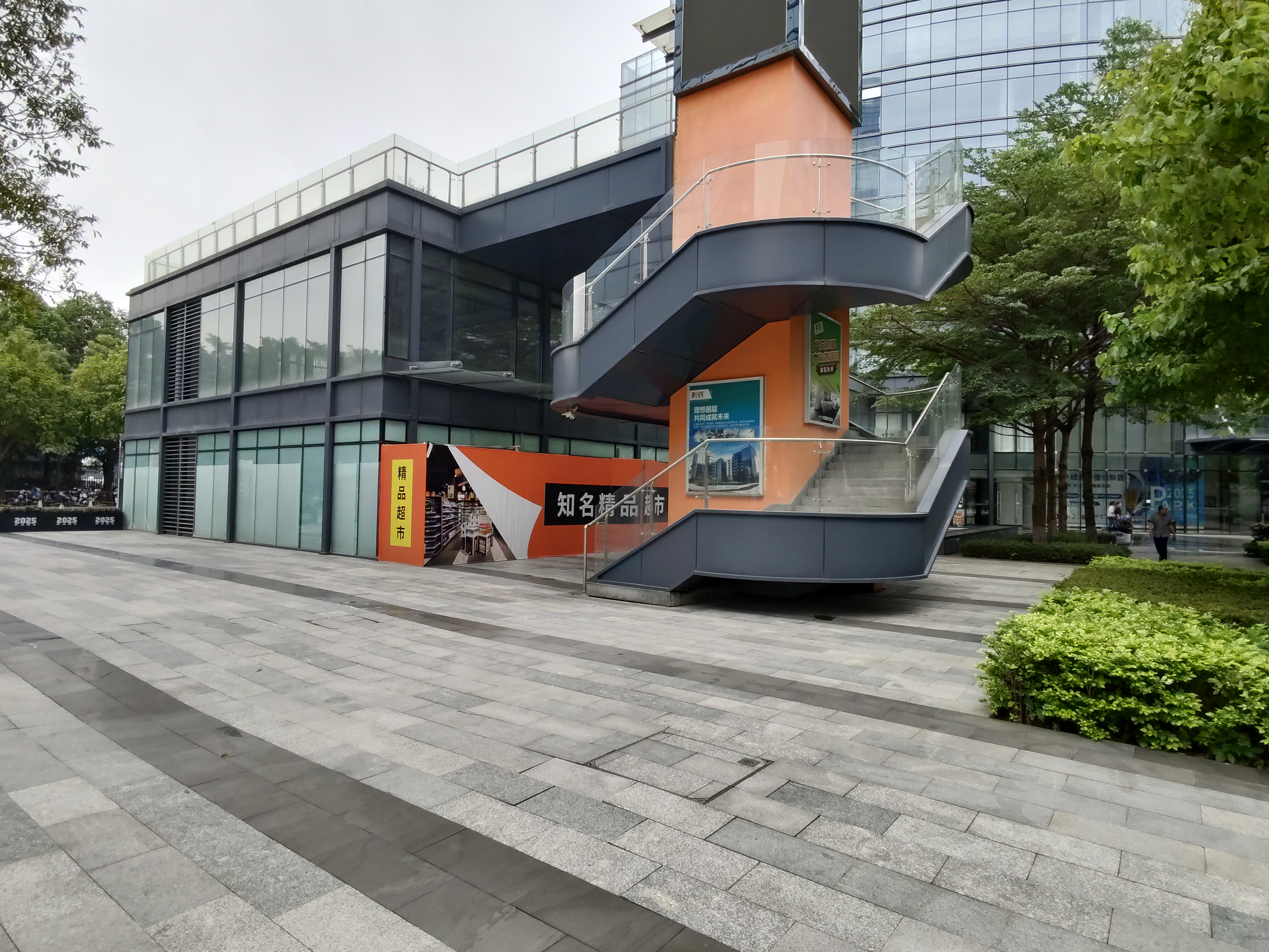 010 Xiaomi 橙色建筑