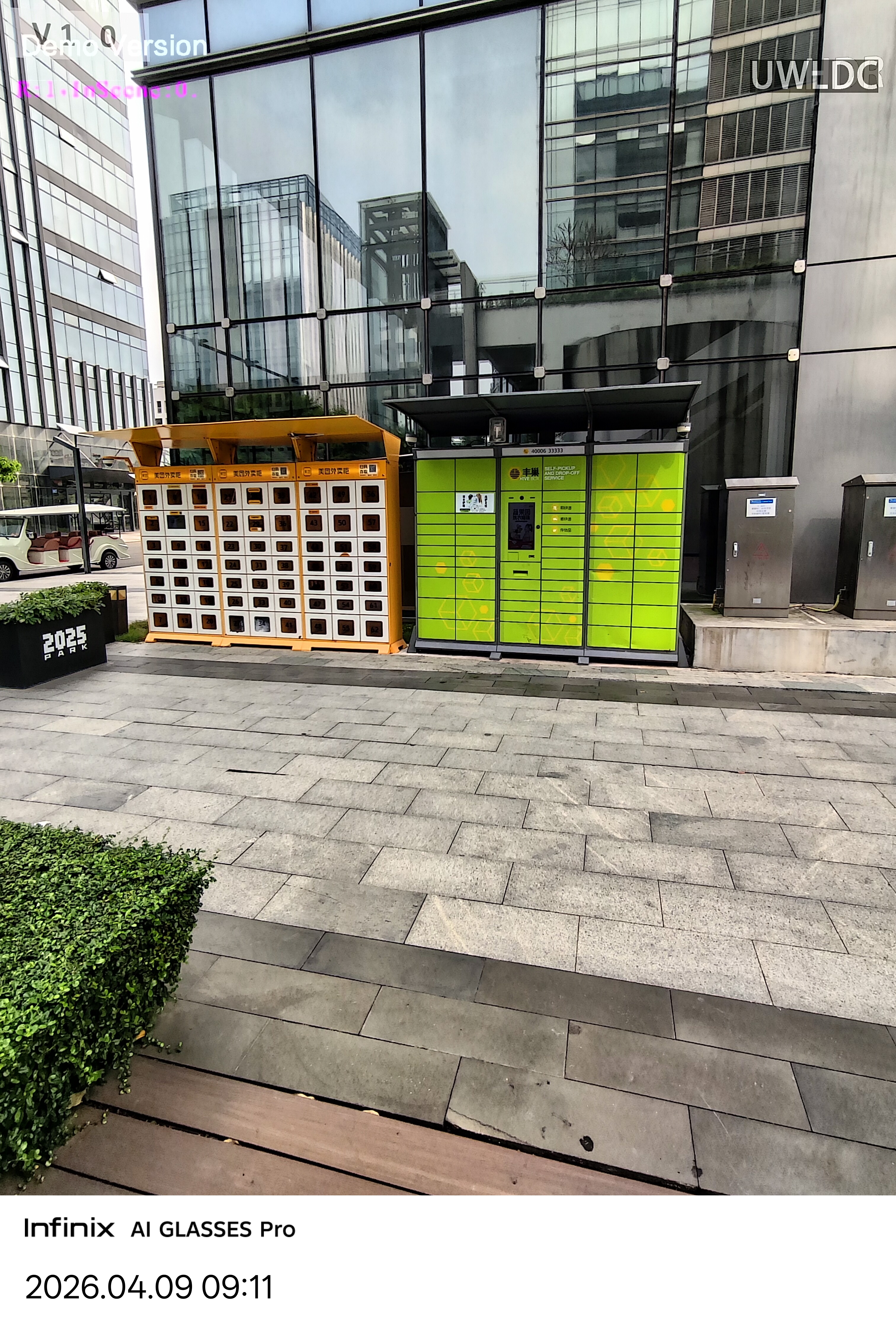 012 GC01 储物柜与玻璃幕墙